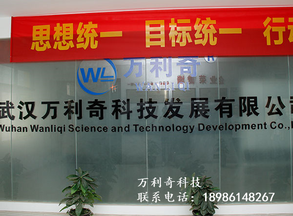 公司環(huán)境